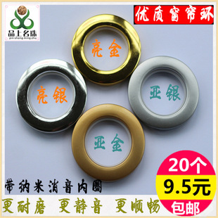 li Silent Roman Circle Curtain Ring Roman Rod Ring Curtain Accessories Perforated Loop Curtain Ring Buckle Ring Circular Circle