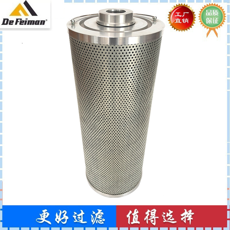 适配国机重工ZG3365LC-9C 3365-9挖掘机回油滤芯液压滤芯进油 365