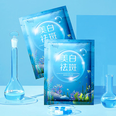 膚研美白祛斑面膜補水保濕收縮毛孔修護面膜工廠批發