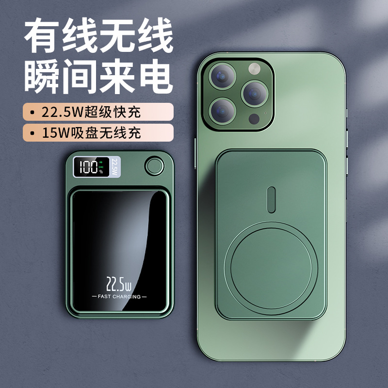 Cross-border magnetic fast charging 22.5W wireless charging treasure portable digital display mobile power 10000 mA custom LOGO