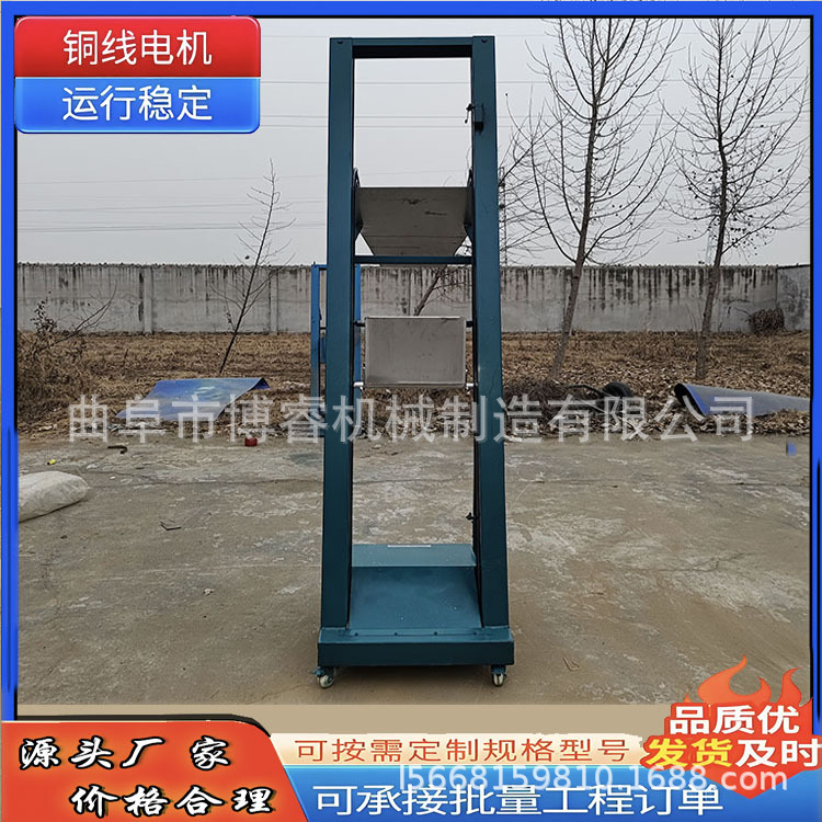 土豆单斗式提升机 花生大豆链条式单斗上料机 型号多样单斗输送机