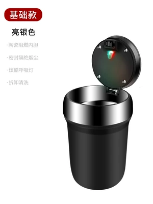 Ashtray Car Creative Automatic Smoking: Car ashtray - basic-model-silver-one-click-openingceramic-liner