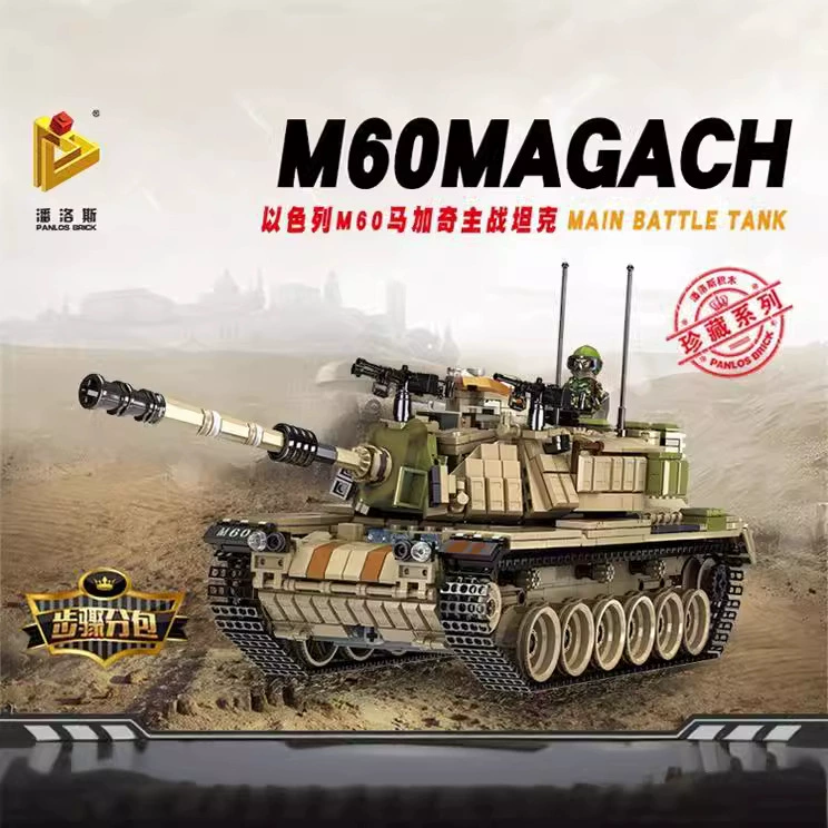 Танк, конструктор, игрушка для мальчиков, мелкие частицы