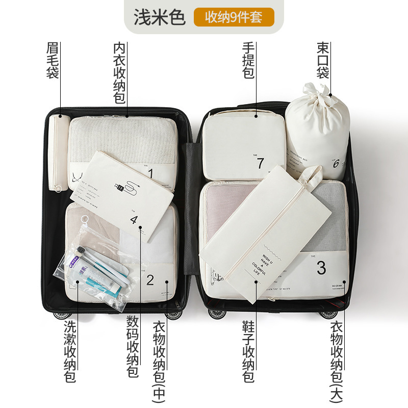 라이트 베이지 세로형 신발주머니 9종 세트