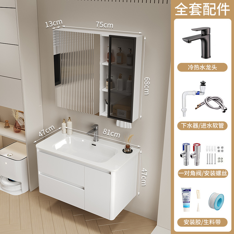 Arco de panal de arco de crema gabinete de baño combinación cerámica integral lavabo