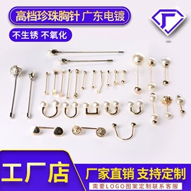 钮扣;胸针;洗唛、商标
