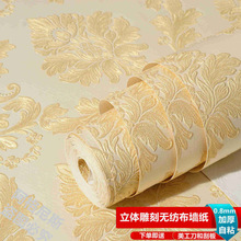 4D自粘墙纸加厚家用装饰电视背景墙欧式客厅卧室房间壁纸防水大卷