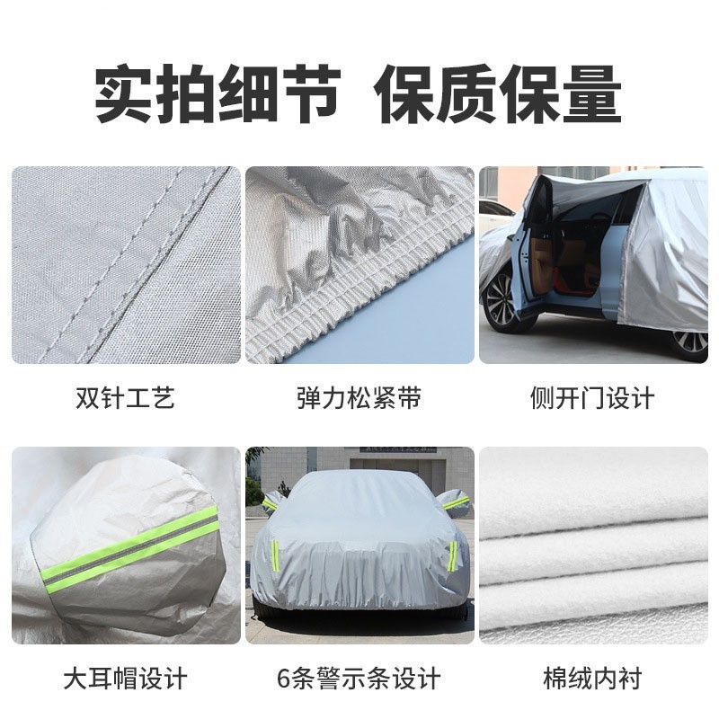 汽车车衣车罩全罩防晒防尘隔热罩牛津布跨境防雨外罩遮阳代发|undefined