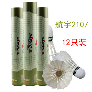 ��Ʒ����2107��ë���ʹ������נ��҃�����Ӗ����ِ��������12ֻ�b