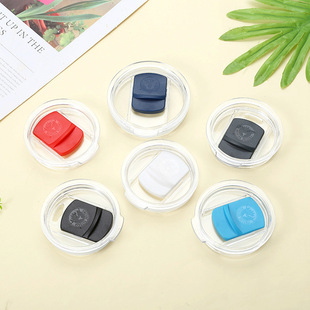 Factory spot yeti magnetic suction cover Car Cup plastic cup cover stainless steel thermos cup push piece cover cross-border magnet cover