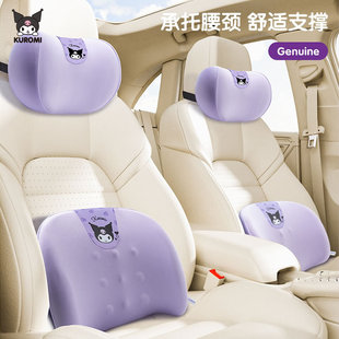 Kulomi car headrest neck pillow car pillow neck pillow seat advanced cushion memory cotton cute for girls