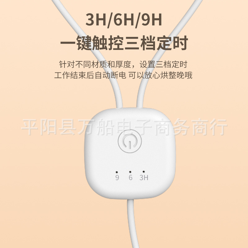 Secador de zapatos de fábrica secador de zapatos hogar inteligente secador de zapatos desodorante secador de zapatos calcetines de zapatos secador de sincronización