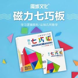 解环、解锁;其他益智玩具;拼图、拼板