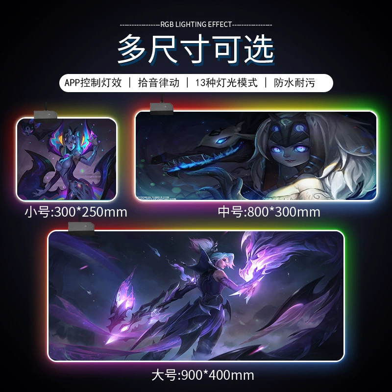 RGB коврик для мыши, настольный коврик для рисования комиксов, интернет-кафе, киберспорт, светящийся дизайн коврика для мыши