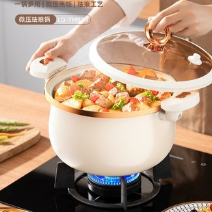 Dragon's Micro-Pressure Enamel Pot Ld-Tm539 Multi-Functional Cooking Pot for Stewing Soup and Porridge 26cm Micro-Pressure Cooker Wholesale