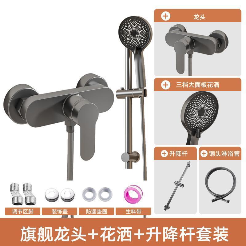 Grifos de ducha escondidos pistola gris frío y caliente baño mezcla de válvula de agua Grifos de agua de ducha de baño conjunto simple