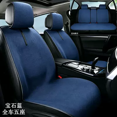 universal cotton and linen seat cushion | Universal seat cover - sapphire-blue-five-seater-universal-model