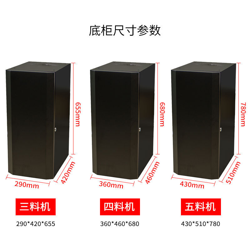 West Coast Island Instant Coffee Bean Coffee Machine Base Cabinet Model Size Can Be Consulted before Taking the Photo. Make Sure It Is Confirmed First West Coast Island Instant Coffee Bean Coffee Machine Base Cabinet Model Size Can Be Consulted before Taking the Photo. Make Sure It Is Confirmed First