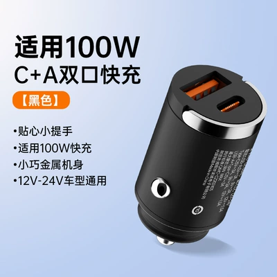 Mobil şarj cihazları, super fast charging invisible car - naked-max100w-invisible-pull-ring-a-c-black-zinc-alloy