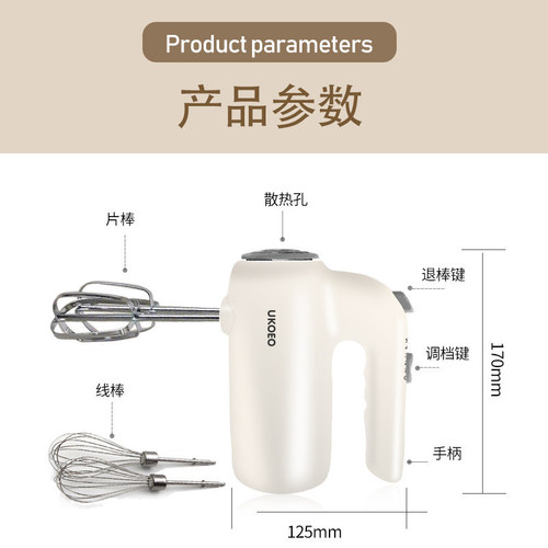 UKOEO Home Electric Whisk Mini Small Automatic Egg Beater for Butter Cream Cake Baking Tool