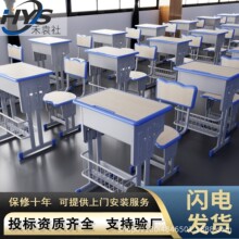 中小学生单人网篮学校课桌椅家用培训班辅导班升降学习桌厂家直销