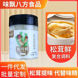 复合调味料;烘焙辅料类;调味酱
