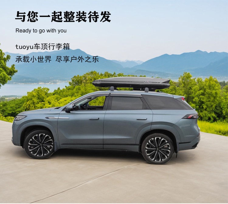 Leapmotor C11 Roof Luggage Box Large Capacity Suv Off-Road Universal Car Travel Box Luggage Rack Roof Box