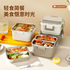 保鲜盒、饭盒;茶壶;保温桶