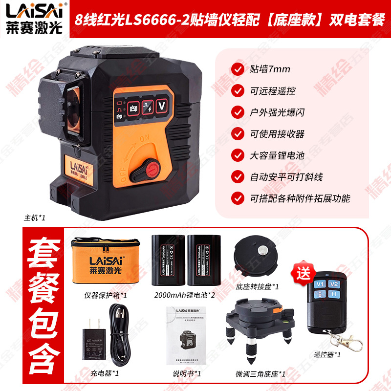 812LD̹LSG6666ˮƽǽǽ߾ϸǿ