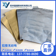 �ͺ�����Ĥ PE������ �������ܱ���Ĥ ܛ���b�����X�����r���X��