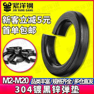 304���P䓺�ɫ�_�ڏ��|僺��\���ɉ|Ƭ���ԏ��ɉ|ȦM5/M6/M8/M10