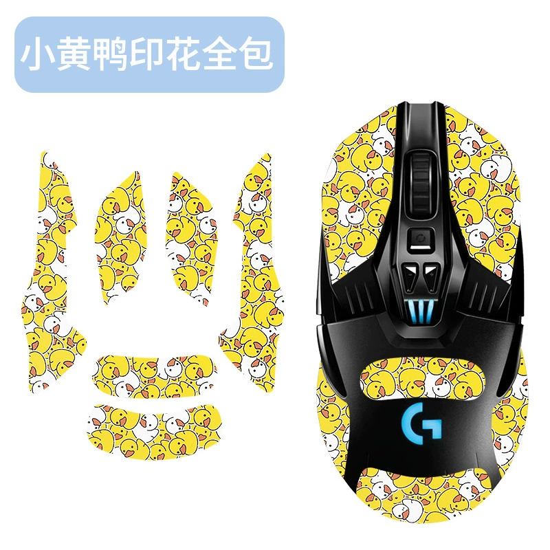 Наклейка для мыши (Logitech) G903/G900, противоскользящие впитывающие влагу, износостойкие