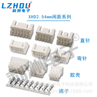 XHD2.5mm�g�� ϵ�� ֱ�� ��� �z�� 2.54�p��ϵ���B���� �Ӳ��