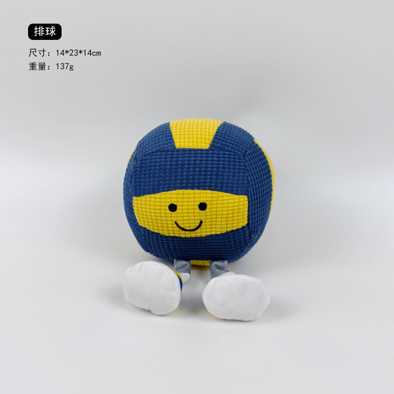 4가지 종류의 공 - 배구