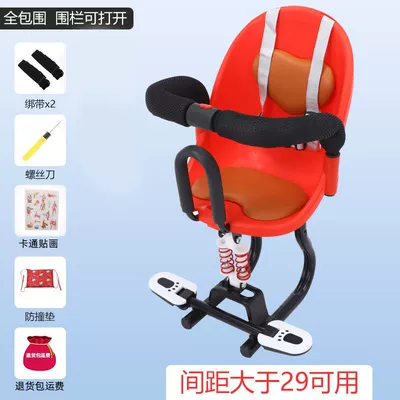 Electric car child seat | for Kids Scooter - red-shock-absorbing-comfort-seat-full-surround