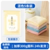 5-pack mixed color [thickened edge lock] OPP bag