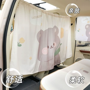 Hanging Interior Partition Curtain Tulip Cub Car Heat Insulation Sun Protection Curtain General Motors Curtain Privacy Curtain