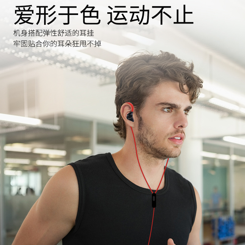 GSD-G3 en caja auriculares universales para teléfonos móviles montados en el oído con micrófono controlados por cable de Bajo estéreo deportivo auriculares con cable