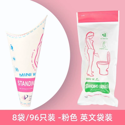 Standing Urinal, Emergency Car Urine On-board emergency urine bag - 8-bags96-pieces-pink-english-bag