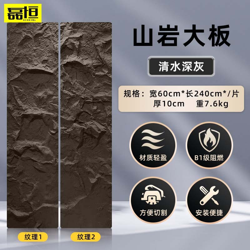 Pu piel de piedra losa grande con grano piedra de hongo pared exterior ladrillo TV fondo pared simulación piedra patio paisaje cultura piedra