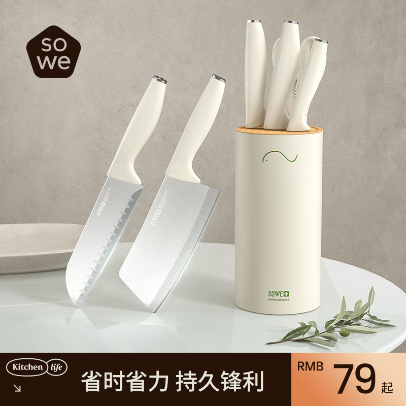 German Antibacterial Stainless Steel Knife Set Kitchen Knife Household Cutting Board Chopping Board Combination Antibacterial Kitchen Knife