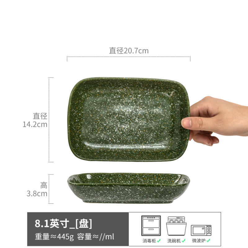 잉크자국-직사각형 접시 녹색 8.1inch