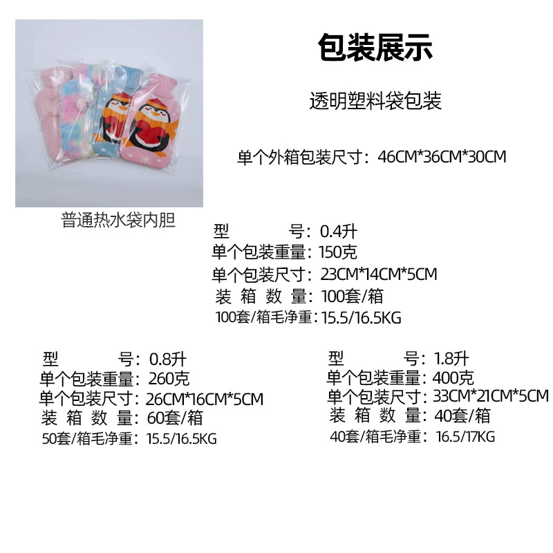 2026 cross-border Amazon spot wholesale large knitted jacquard BS rubber hot water bottle hand warmer bag CE European standard