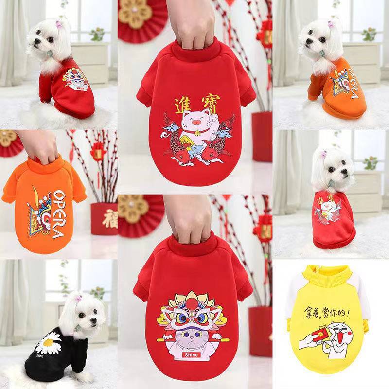 Pet Cotton-padded Clothes for Dogs Autumn and Winter New Year's Thickened Warm Clothes Teddy Golden Retriever for Large, Medium and Small Dogs Cotton-padded Coat
