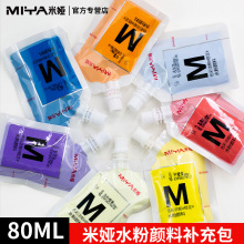�׋Iˮ�����80ml�a���bM7�������b���g�L����������