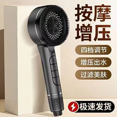 フィルター付き加圧シャワーヘッド、超強力加圧、大流量シャワー、浴室用、入浴用、手持ち式シャワーヘッド
