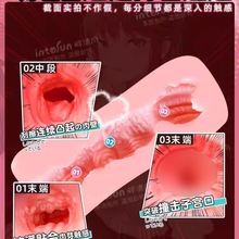 日本对子哈特r20三代飞机杯男用品自慰动漫名器倒膜模杯成人玩具