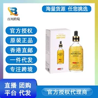 Австралия THE.R.ALAD Большая Золотая Бутылка 24K Nano Gold Facial Essence Укрепляющая влажная для улучшения тусклый 100 мл