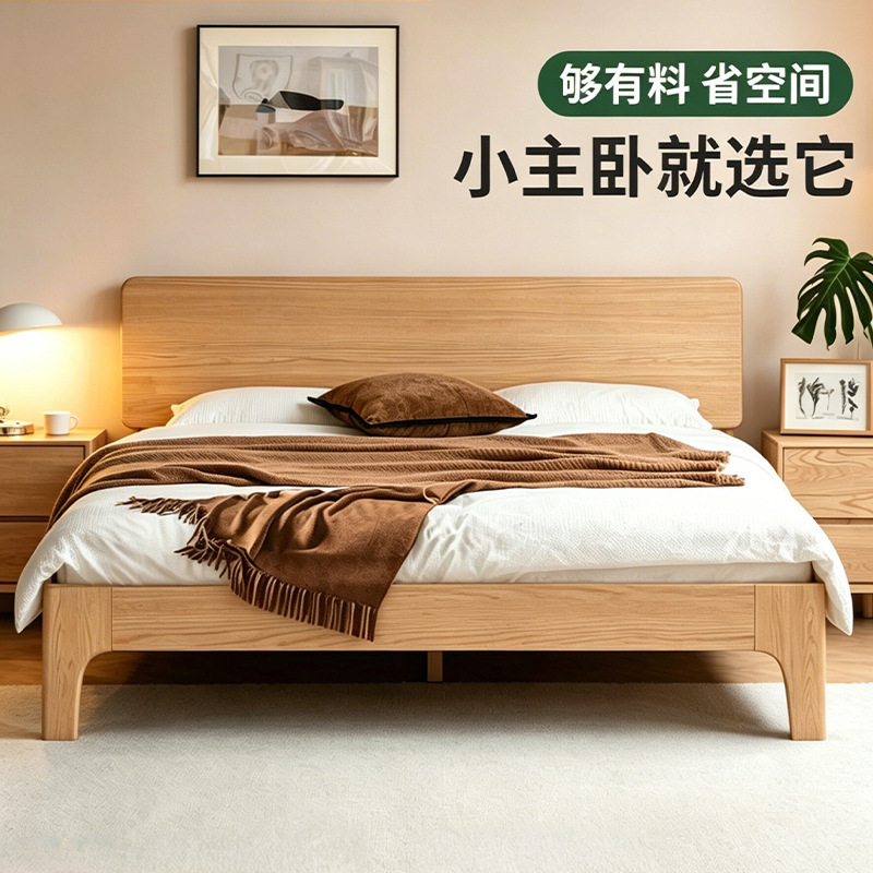 Nordic ash wood solid wood bed for master bedroom, natural wood style 1.8m double bed, simple reclining large bed, home use large bed frame Nordic ash wood solid wood bed for master bedroom, natural wood style 1.8m double bed, simple reclining large bed, home use large bed frame