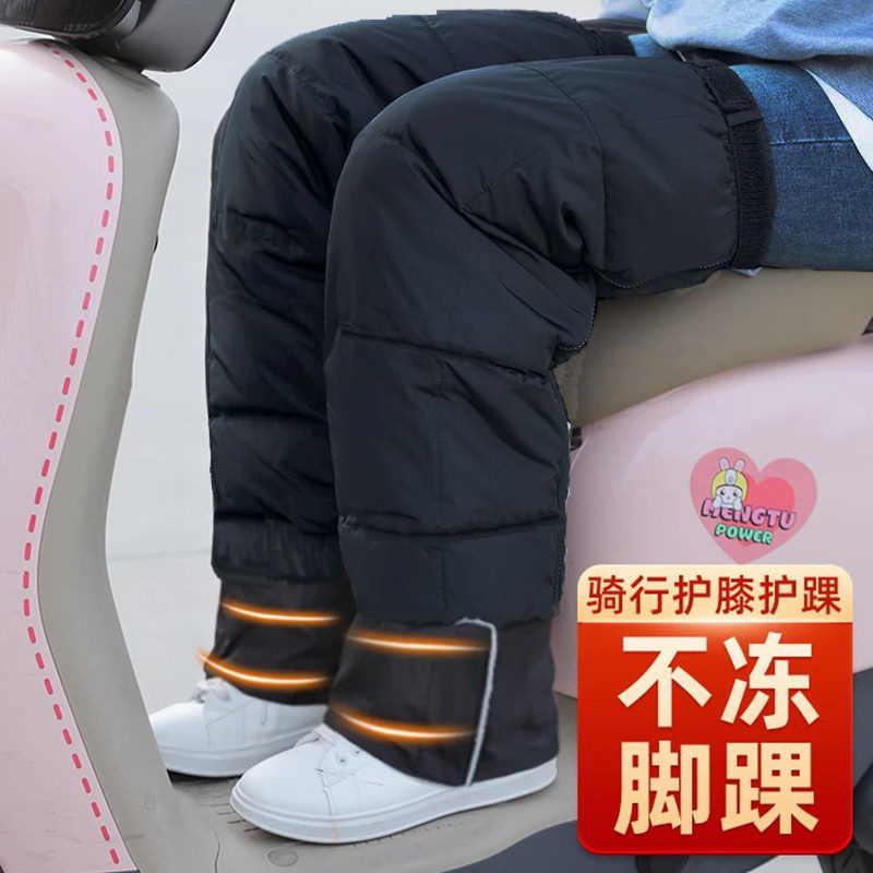 电动车护膝加厚冬季挡风防寒保暖骑行外卖摩托车防风骑车护腿神器